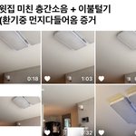 [꼭조언부탁] 진상 윗집때문에 임신 준비중인데 스트레스 너무 많이...