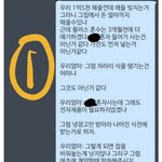 [꼭조언부탁] +후기)허락받고 계약했는데 절차가 안 맞는다는 시어머니
