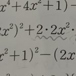 <b>수상</b> 이거 이해가 안됨 도와줘
