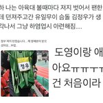 [NCT즌] 아 스<b>방</b> 왤케부럽냐