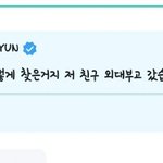 [TXT] <b>와중</b>에 강태현 왓어