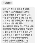 [이것좀봐줘] !!!!!!!내 짝사랑 썰 들어줄사람!!!!!!!...