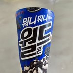 이거 진짜 <b>미슐랭</b>