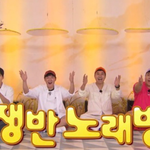 김종민 극대노 ㅋㅋㅋㅋㅋㅋㅋㅋㅋ