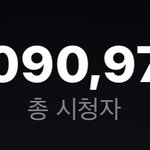 [골든차일드] 블루룸 시청<b>자수</b>