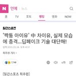 [댓글부탁해] 이건 좀 아니지 않냐??