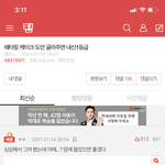 [드루와] 여기애들 다 조카 착하다