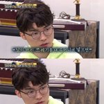 [페이커] 페이커 <b>명언</b>