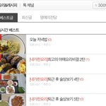 [드루와] 나 지금 <b>실베</b> 1위임ㅋㅋㅋㅋㅋㅋㅅㅂ