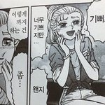[댓글부탁해] 너네는 간호사 왜 그렇게 싫어해