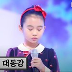 트롯 <b>듀엣</b>해라..ㅎㅎ