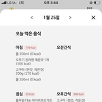 진짜 <b>내</b><b>몸</b>에 문제있나봐