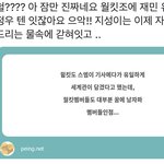 [NCT즌] 그나마 월킷에도 챙겨준게 있긴 하네