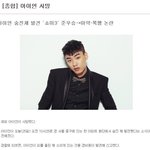 헐 <b>아이언</b> 사망....