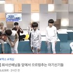 [NCT즌] 아 현타오네