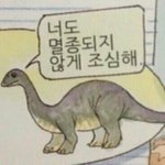 [댓글부탁해] <b>도시</b> <b>남녀</b>의 사랑법 보는사람???