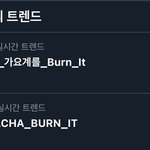[골든차일드] 실트 <b>1</b>,<b>2</b>위!!