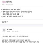 지금 뜨고있는 강사 암기법....