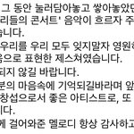 이창섭 글 올라옴
