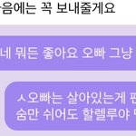 [NCT즌] ......