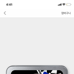 [NCT즌] 틴케이스 사진 골라<b>쥬</b>