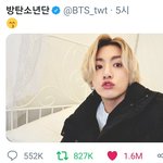 정국 트윗 <b>오지</b>네 ㅋㅋ