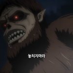 [진격의거인] 리바이 <b>조카</b> 좋아