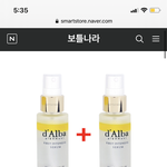 [댓글부탁해] 이거 <b>달바</b> 정품이야?