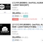 <b>바비</b> 앨범 산사람 들어와조 ㅜㅜ
