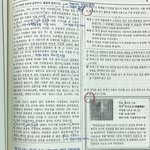 [NCT즌] 지인짜 극사<b>담</b>인데