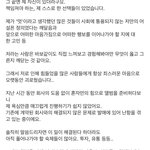 [댓글부탁해] <b>아이언</b> 죽은거 실화냐 ㅅㅂ