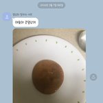 [드루와] 애들아 제발 봐줘ㅠㅠㅠ개욱김ㅌㅌㅌㅋㅋㅋ 달고나<b>화산</b>