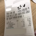 앜ㅋㅋㅋㅋㅋ 사장님 너무 귀여우셔ㅠㅠ만수무강하셔요ㅠㅠ