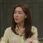 이별 후폭풍을 대하는 오조오억가지 <b>유형</b>