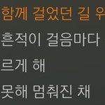 [NCT] 아니다 이거다 이부분이다