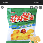 이거 아는 <b>동년배</b>