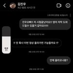 [이것좀봐줘] 너무 억울합니다. 한 번씩 봐주시고 어떻게 해야할지...