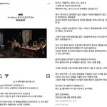 故아이언 "못난 놈 좋아해줘 감사" 의미심장 게시글…팬들 슬픔...