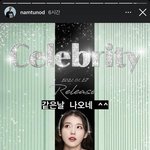 ㅋㅋ? <b>도넛</b>맨 왜 아이유한테 욕하셈?