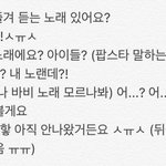 [아이콘] 코닉이들 다 일어나