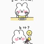 [댓글부탁해] <b>카카오</b>톡 이모티콘 추천 좀ㅁㅁㅁㅁㅁ