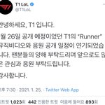 음원 발매 하루전에 연기 미쳤나