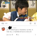[트레저] 순간 내 눈을 <b>의심</b>했다