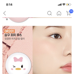 [댓글부탁해] 블러셔 추반하고 가 제발료!!!!!!ㅜ