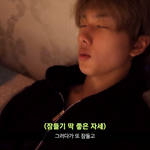 [NCT즌] 오늘부터 지성이 인생 손민수 <b>간다</b>
