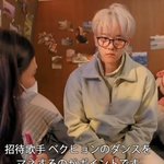 화날날땐<b>변백현</b>을보자