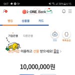 [19] ㅋㅋ <b>할매</b>통장에서 천만원 빼왔다