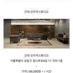 [NCT즌] 요기 같은디 <b>익숙</b>하지않냐?