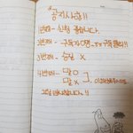 방정리 하다가 개 웃긴거 발견함