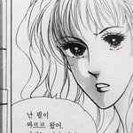 [댓글부탁해] <b>청초</b> 하면 무슨색 생각나